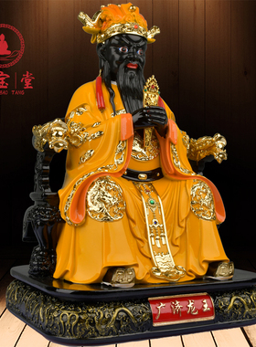 树脂摆件家用彩绘广济龙王