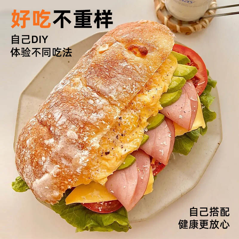 NKS餐饮烘焙商用原味全麦恰巴塔面包早餐代餐欧包顺丰新鲜直邮,淘宝优惠券,粉丝福利购,淘宝优惠卷