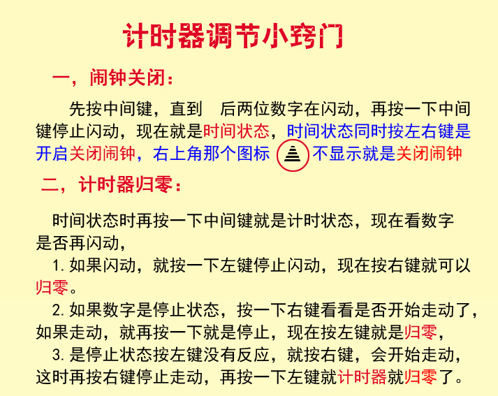 学生使用正倒计时器跟步表跑步精密裁判比赛表电子表体育秒表 - 图1