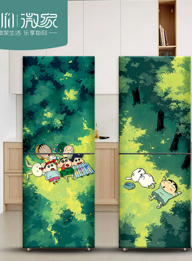 新品蜡笔小新冰箱贴纸移除无胶
