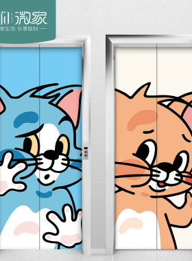 猫和老鼠电梯门贴纸装饰贴画