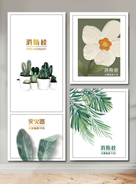 遮挡自粘消火栓门自粘装饰贴画