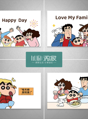 蜡笔小新电表箱装饰贴装饰画自粘