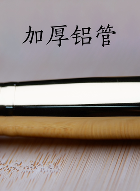 火苗腮红刷软毛化妆刷