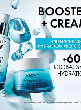 加拿大发 Vichy薇姿 矿物 89系列 72小时保湿轻盈面霜72小时50 ML