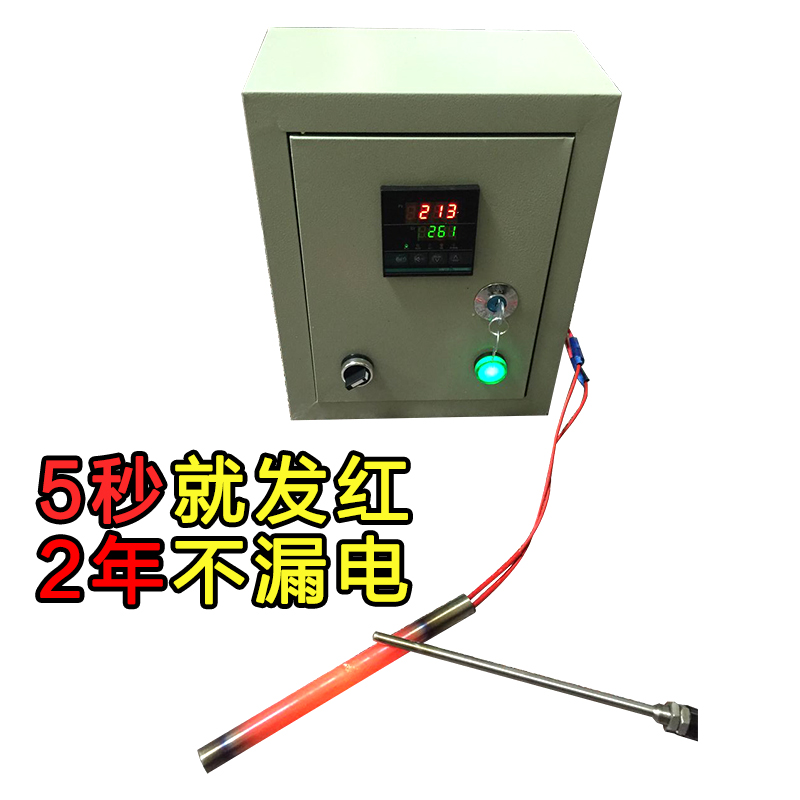 电热管单头加热管220V380V模具干烧型发热管单端加热棒单头电热管-图3