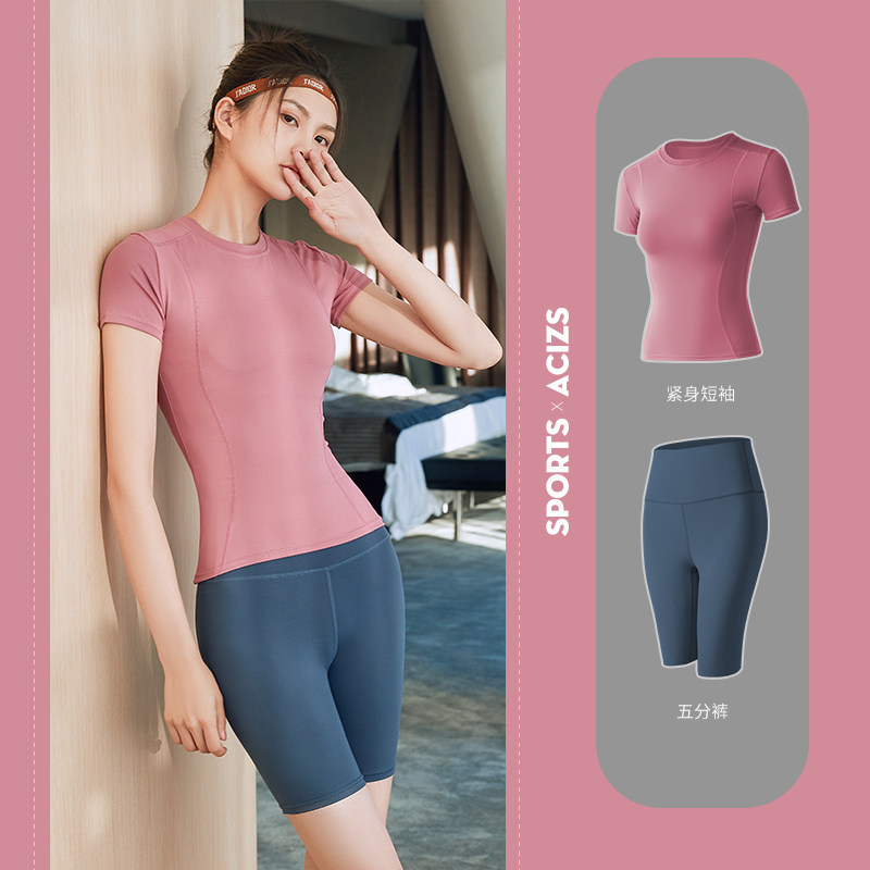 两件装蜜桃提臀女运动高腰健身裤 品宴打底裤