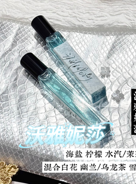 沃雅妮莎·限定低价·原神周边同人印象衍生香氛水淡抱枕娃用