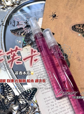 合集！丹恒饮月君景元刃衍生同人香水星穹铁道同人印象阿格莱雅