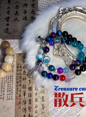 散兵流浪者原神印象手链