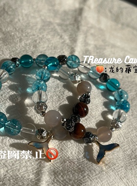 公子周边衍生印象手链