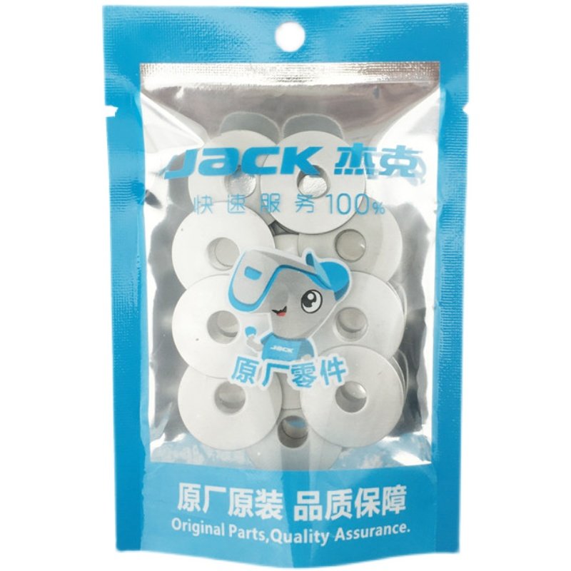 杰克缝纫机梭心平车锁芯电脑平缝机通用梭芯装机缝零配件原装包邮,淘宝优惠券,粉丝福利购,淘宝优惠卷