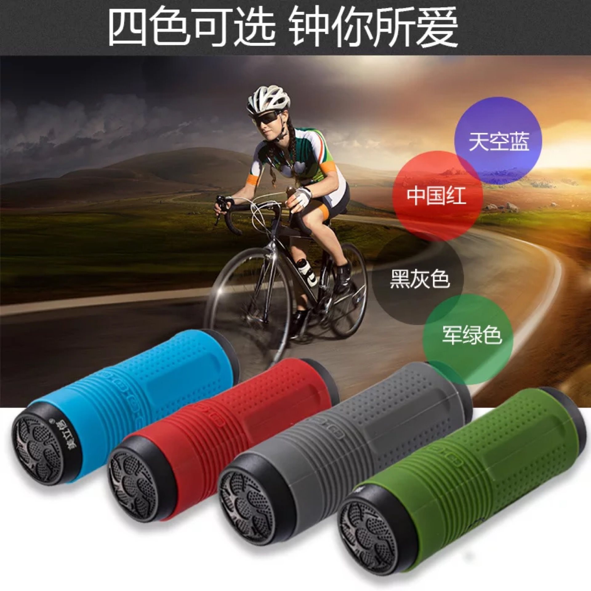 蓝牙音箱户外骑行插卡多功能自行车防水低音炮便携电筒 A1105 蓝牙音箱户外骑行插卡多功能自行车防水低音炮便携电筒 A1105