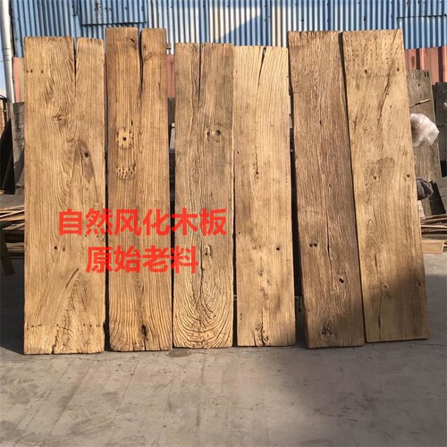 老榆木老门板实木旧木板原木风化板复古怀旧楼梯踏板茶桌家具定制 - 图3