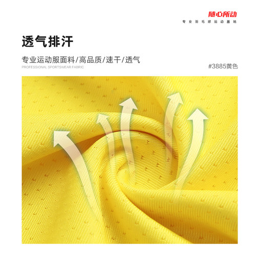羽毛球服套装女短袖夏季速干短裙比赛球衣团体定制乒乓球运动服男 - 图1