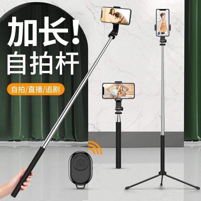 100cm Blueto selfie stick tripod for Iphone android Phone - 图0