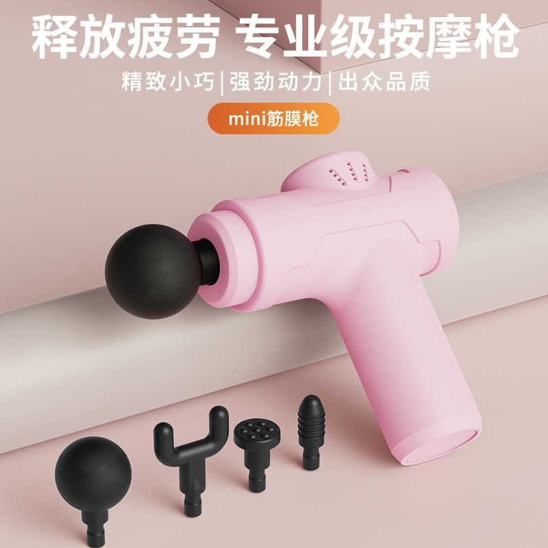 MDHL麦迪哈雷筋膜枪肌肉按摩器迷男女电动放松颈膜枪你专业肌膜抢,淘宝优惠券,粉丝福利购,淘宝优惠卷