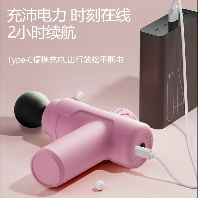 MDHL麦迪哈雷筋膜枪肌肉按摩器迷男女电动放松颈膜枪你专业肌膜抢,淘宝优惠券,粉丝福利购,淘宝优惠卷