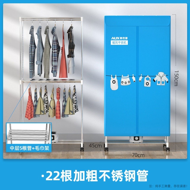 奥克斯烘衣机家用速干衣服烘干机衣机省电大容量婴儿小型定时干,淘宝优惠券,粉丝福利购,淘宝优惠卷