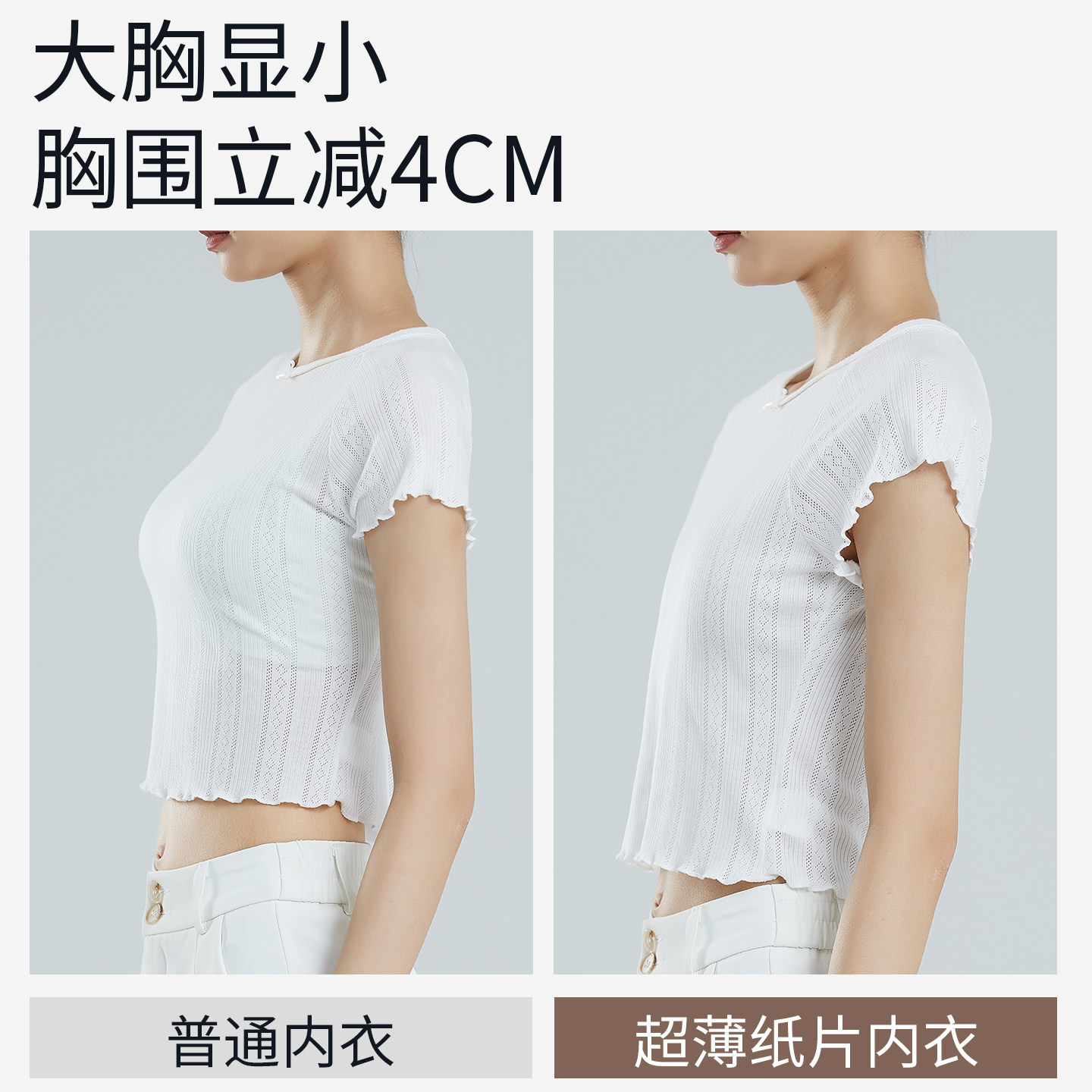 发育期少女初高中学生束胸显平大胸显小防震女童内衣无痕文胸背心,淘宝优惠券,粉丝福利购,淘宝优惠卷