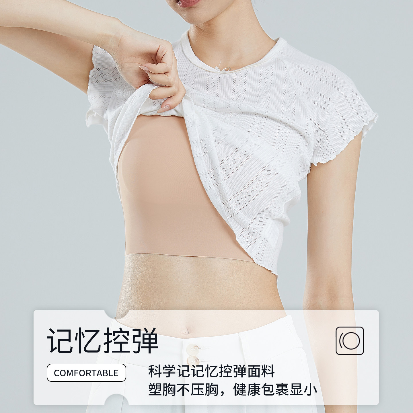 发育期少女初高中学生束胸显平大胸显小防震女童内衣无痕文胸背心,淘宝优惠券,粉丝福利购,淘宝优惠卷