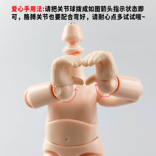 ob11素体 ddf素体通用替换手型手组 - 图1