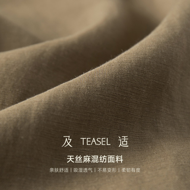 ຊຸດກະໂປ່ງກະທັດຮັດ Linen lyocell lapel slouchy