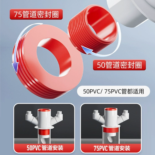 Кухонная канализационная труба Трехноличная дренажная промокшая дезодоризация Трехэтажная соединяющая вода для водных водных водорослей Анти -повторное вонючие артефакт 50