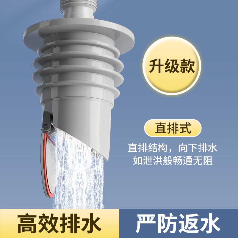 下水管防返臭神器洗手盆池50管道密封塞圈厨房洗菜盆75排水防臭器