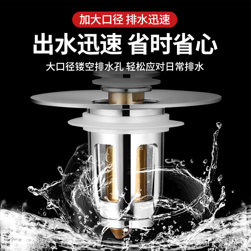 洗手盆漏水塞洗脸池水池下水管配件面盆弹跳芯脸盆防返臭神器漏塞 - 图1