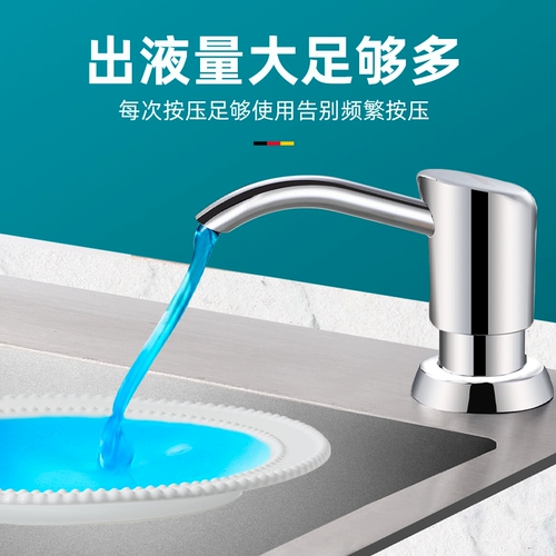 Кухонный мыльный бак раковина с промывкой духовной труб