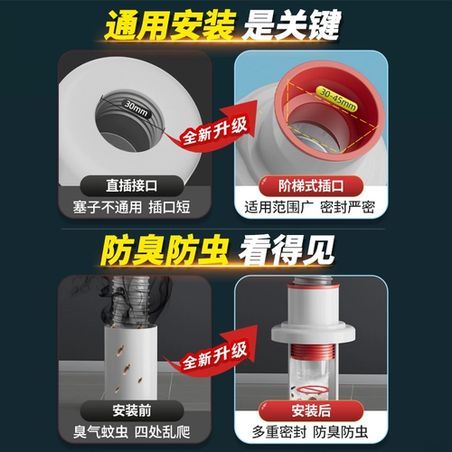 Anty -Disco -Sealling Plugul Plus Kitchen Basin Basin Play Clap Stop Clap