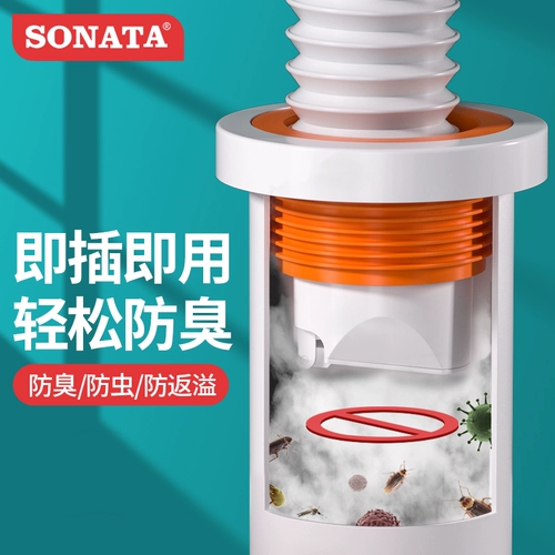 Антипенцированное артефакт промывки