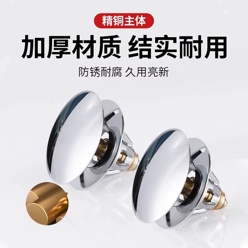 Ручная мытья утечка