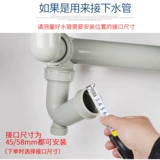 Промывка бассейна аксессуары для воды кухонная раковина