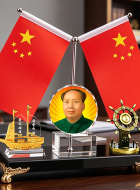 马到成功送老板办公室桌面装饰摆件高端一帆风顺红旗笔筒定制公司