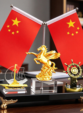 商务合作送老板办公室桌面装饰摆件高端一帆风顺红旗笔筒定制公司