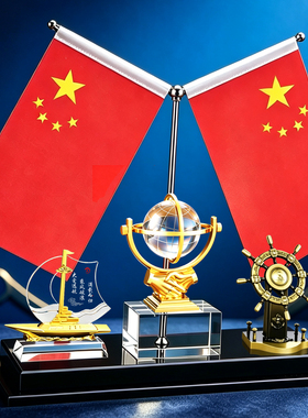 一帆风顺送老板办公室桌面装饰摆件高端客厅书房红旗笔筒定制公司