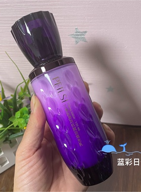 佩兰诗三重胶原双抗赋活填充乳正品补水保湿滋养嫩肤精华乳保湿乳