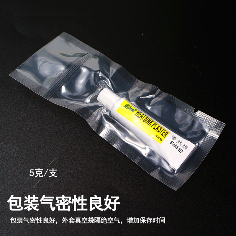 强粘性导热胶导热硅脂led灯具电子元器件粘贴散热片小支5g克装 - 图3