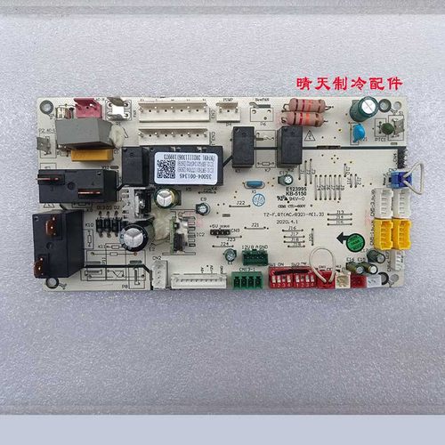 230900359A中央空调TCL主板KFRD-36F5/Y-E2电脑板ULE123995/CEM-1 - 图2
