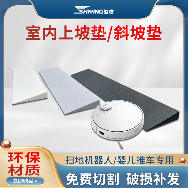 5高橡胶路沿坡1厘米2.5cm汽车台阶板斜坡垫爬坡垫阶梯5cm坡道三 - 图3