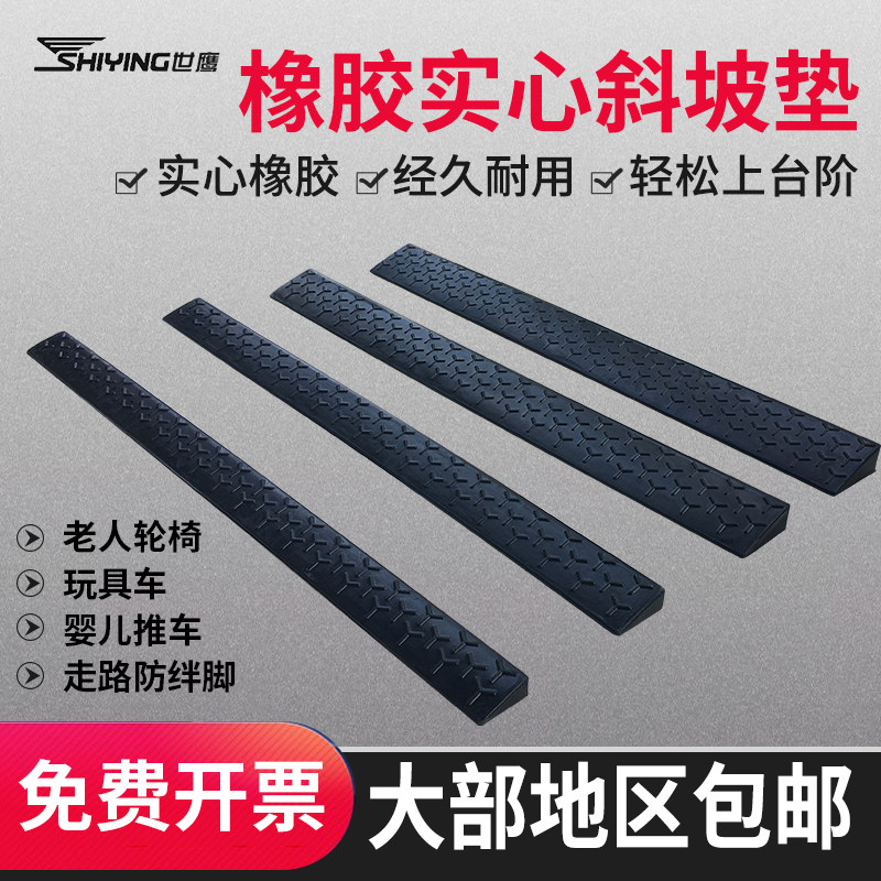 摩托车15cm停车上坎斜坡垫马路牙子石铁架升降阶梯台阶垫推车垫板