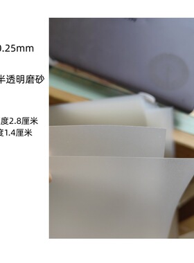 非遗皮影戏diy仿皮纸非牛皮材料包磨砂透明a4a3幼儿园中小学道具