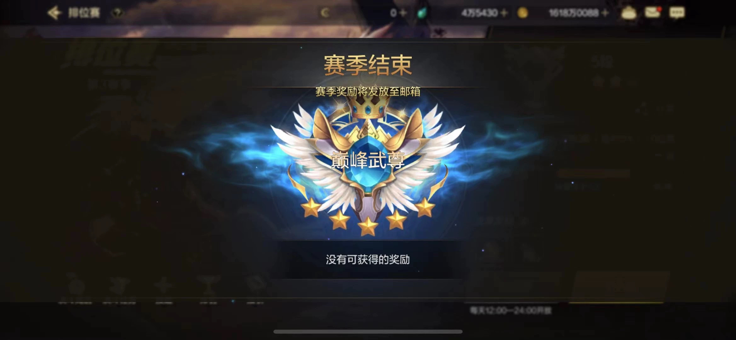 dnf起源全职王者战武尊dnf光环地下城与勇士起源手游手动效率安全pk光环