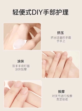 Dr.艾琳香氛护手霜礼盒补水保湿