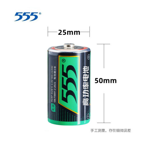 555电池3号通用2号R14P碳性1.5v万用座表钟表玩具用SIZE C型号 - 图0