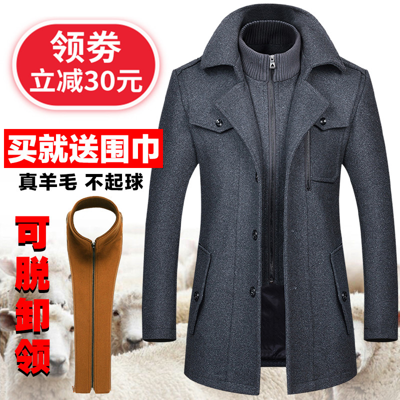 2021新款中年男士羊毛中长款风衣 隐形狐狸风衣