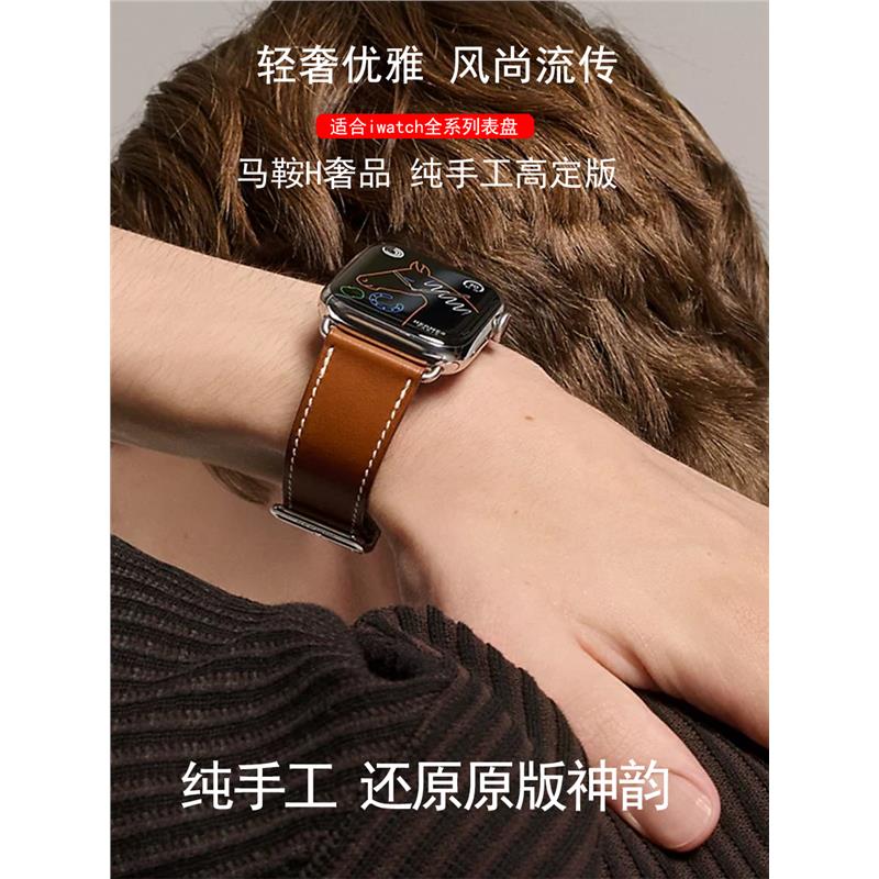 8适用真皮苹果高级仕于表带applewatchse爱玛手表iwatch9UItra - 图3