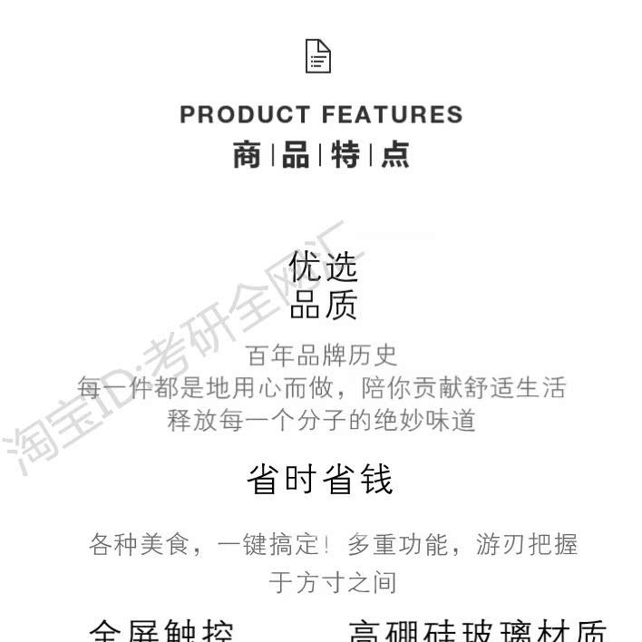 西屋多功能破壁料理辅食机家用加热静音清洗大容量绞肉触屏0454 - 图2